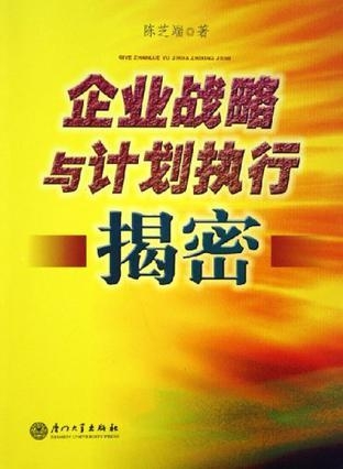 揭秘一码一肖10o,动态调整策略执行_粉丝版335.372