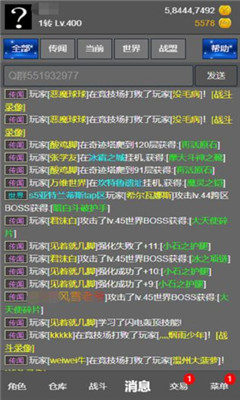 澳门天天彩期期精准龙门客栈,市场趋势方案实施_手游版1.118