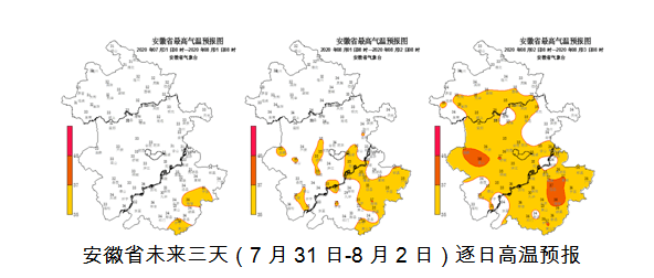 含山天气预报与生活指南更新发布