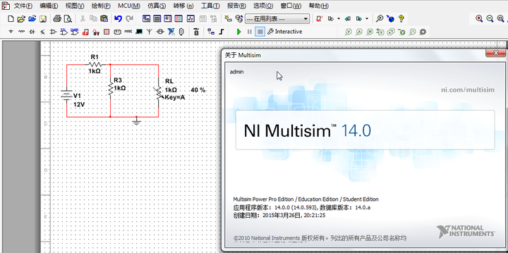 Multisim最新版本的升级展望与功能概览