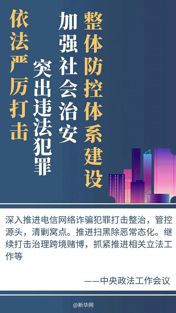 2024年香港资料大全,最新核心解答落实_娱乐版305.210