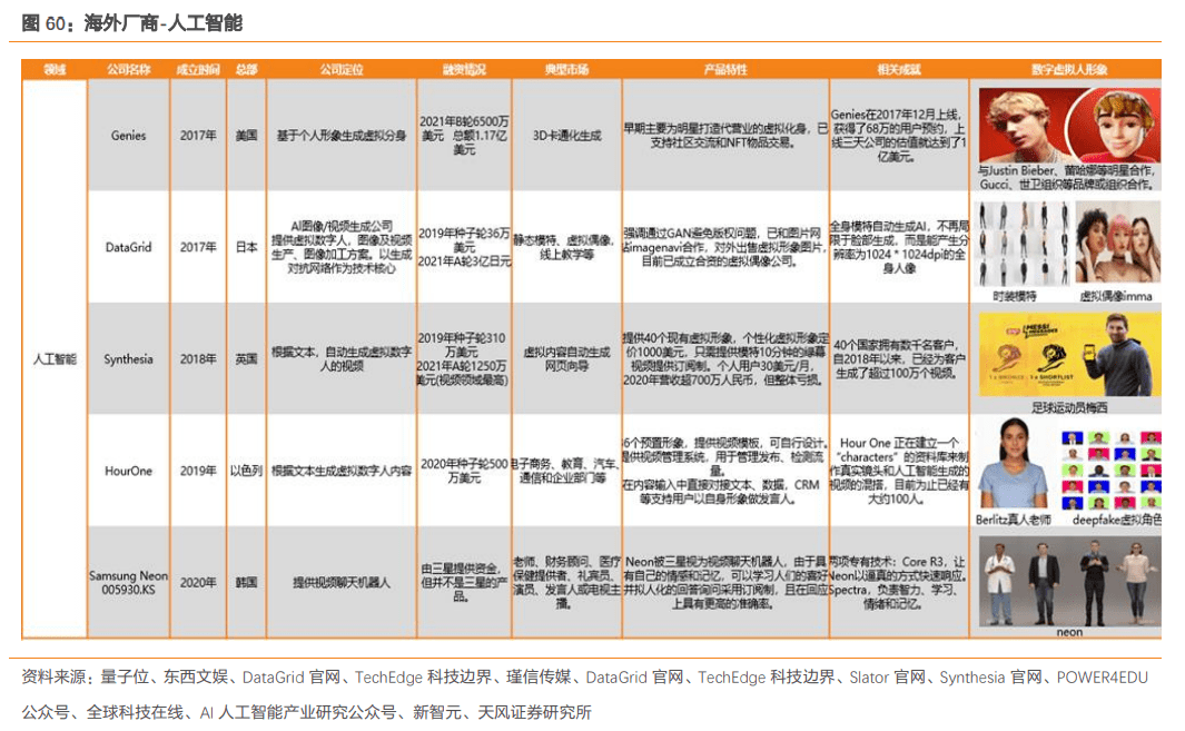 2024澳门开奖结果记录,深入解答解释定义_安卓版52.432