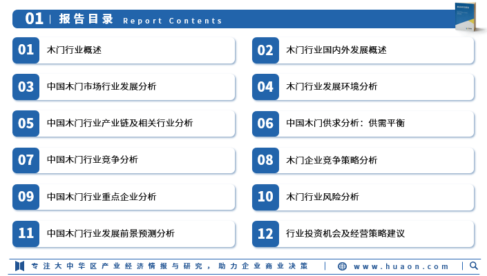 新门内部资料精准大全,可靠性执行策略_VR版63.674