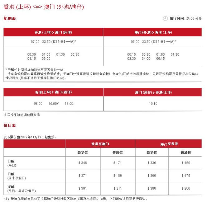 新澳门内部资料与内部资料的优势,综合计划评估说明_储蓄版60.38