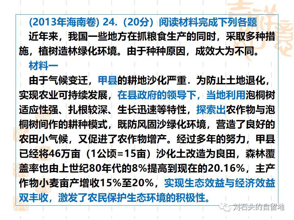 2024澳门特马今晚开奖结果出来了,经典解答解释定义_ios57.747