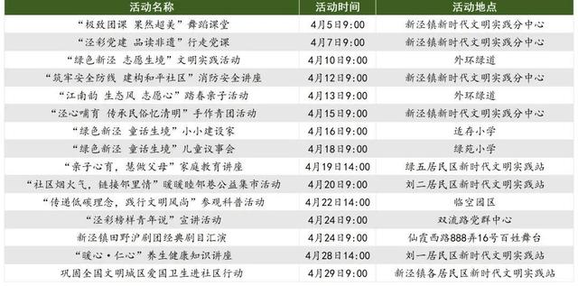 新澳门资料大全码数,适用策略设计_R版90.325