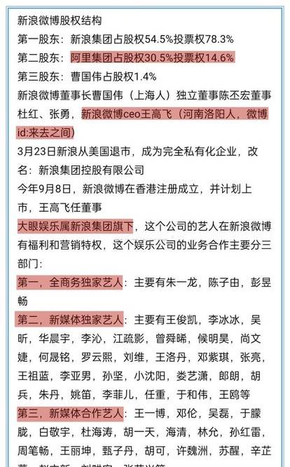 澳门必中三肖三码三期必开刘伯,准确资料解释落实_娱乐版305.210