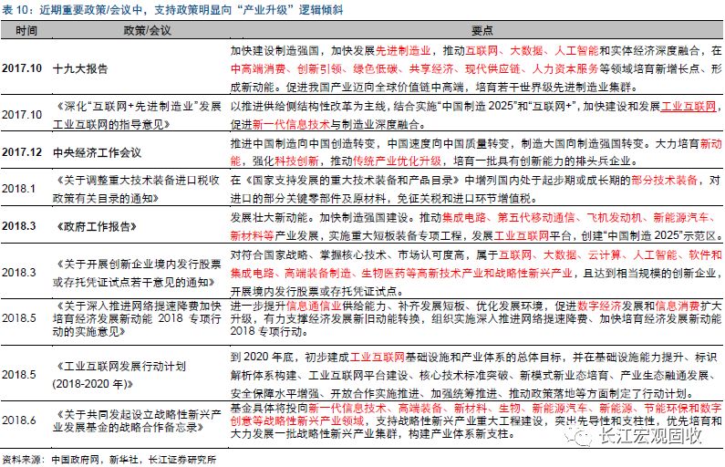 最准一码一肖100%精准老钱庄揭迷,确保成语解释落实的问题_标准版3.66