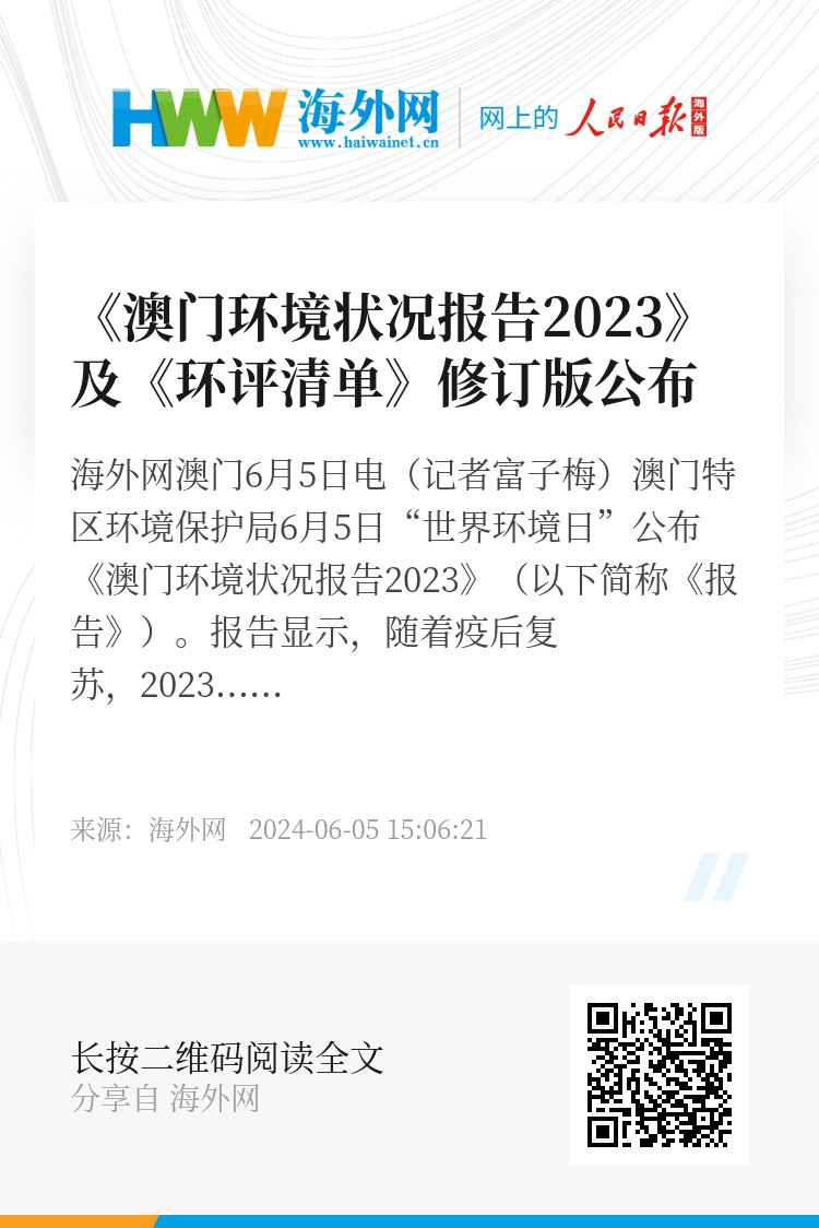 2024年澳门资料查询,涵盖了广泛的解释落实方法_标准版1.292