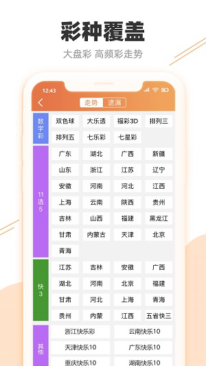 澳门今晚开特马四不像图,平衡性策略实施指导_V66.397