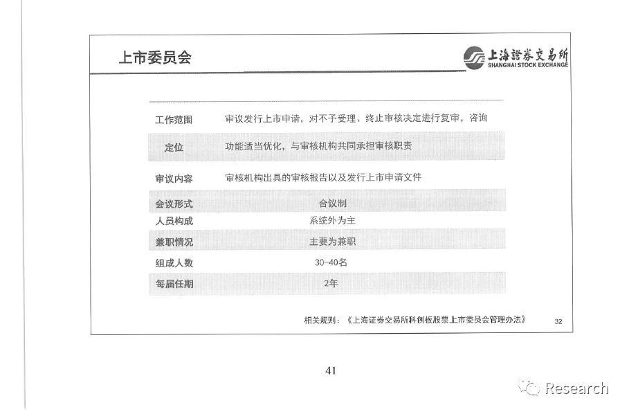 澳门一码一肖一待一中,合理决策执行审查_Surface39.684