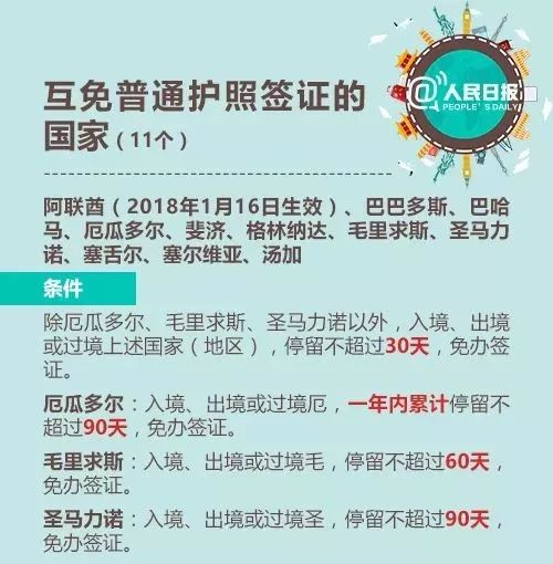 澳门正版资料大全资料贫无担石,确保成语解释落实的问题_粉丝版335.372