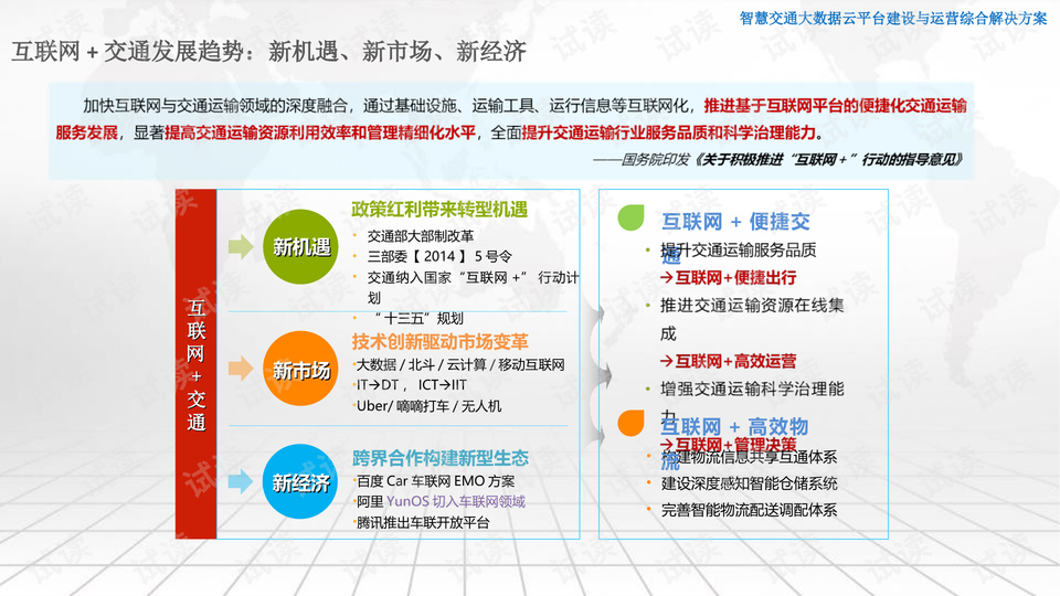 新澳天天开奖资料大全最新54期129期,深层数据应用执行_FHD56.751