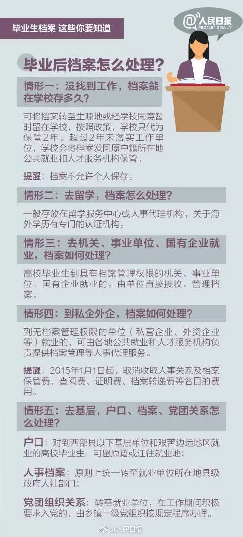 今晚澳门特马开什么号码,决策资料解释落实_升级版8.163