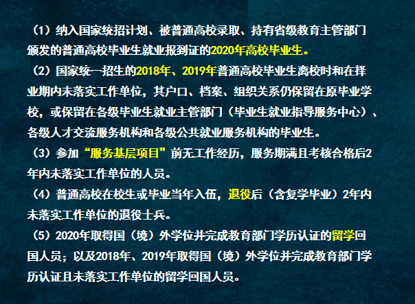 澳门一码一肖一待一中今晚,迅捷处理问题解答_开发版1