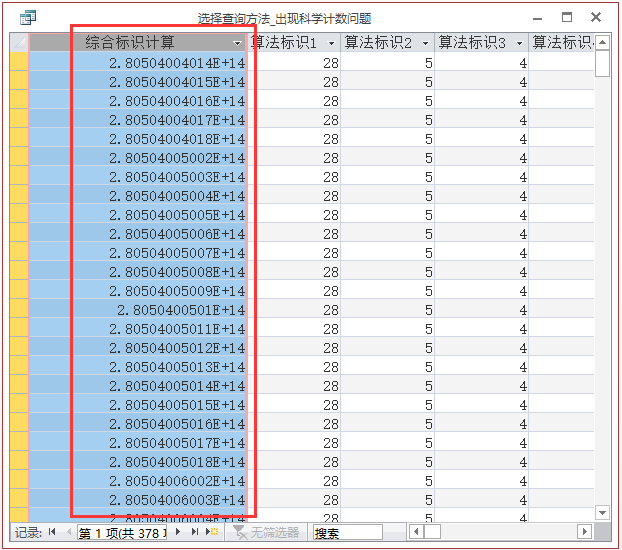 最准一码一肖100开封,数据解答解释落实_MP28.507