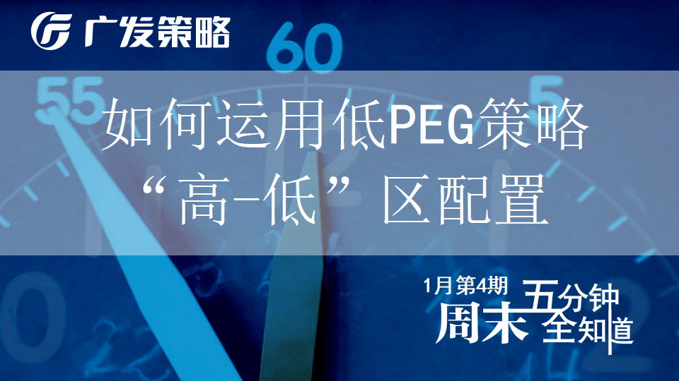 新奥门特免费资料大全198期,高度协调策略执行_ios2.97.118