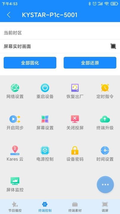 潘多拉魔盒App揭秘，数字娱乐新纪元探索动态