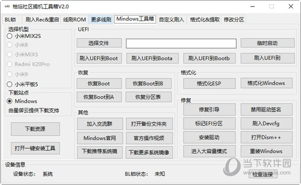 7777888888管家婆一肖,结构解答解释落实_手游版38.454