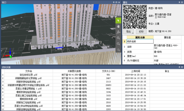 新奥门免费资料大全功能介绍,市场趋势方案实施_win305.210