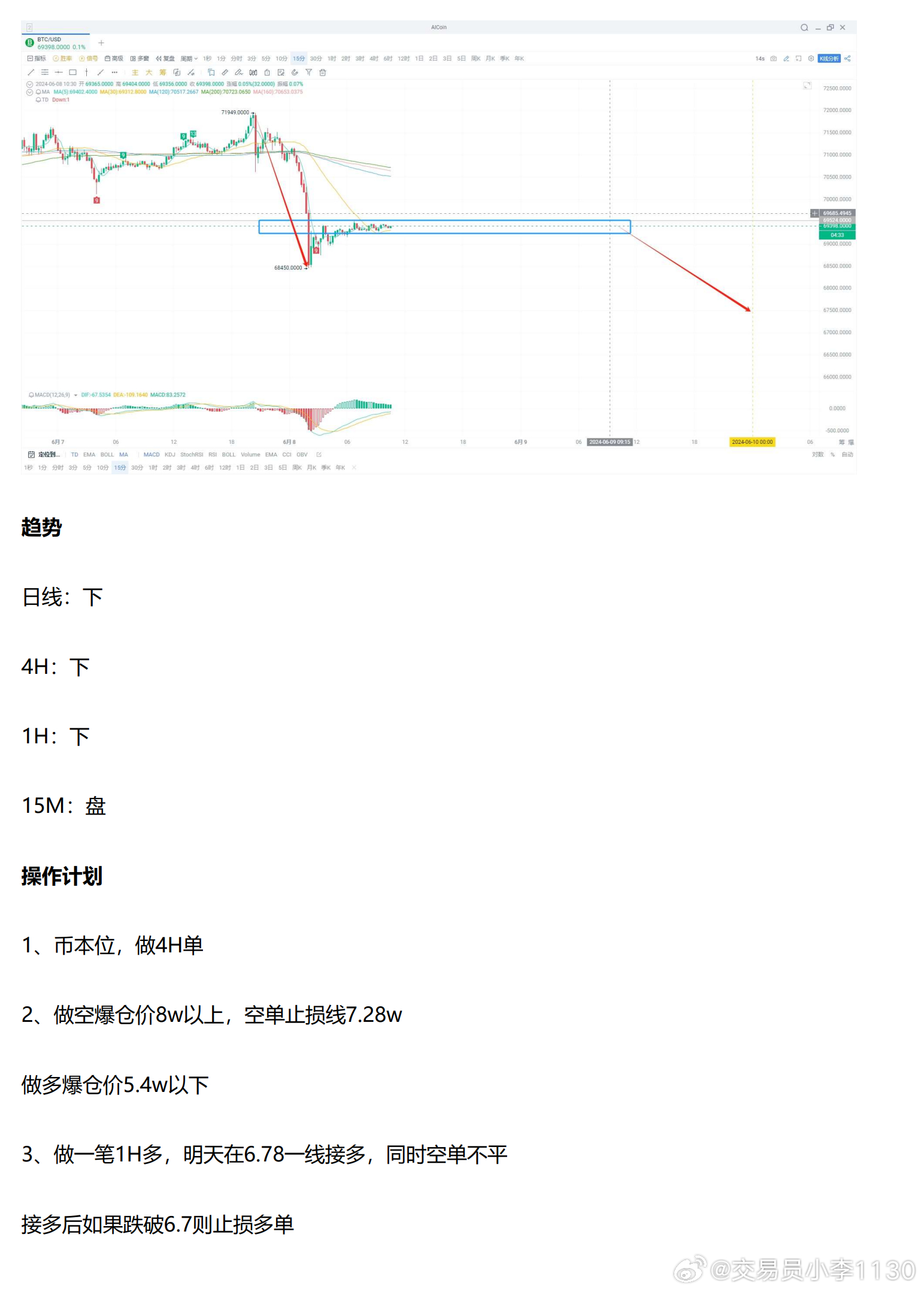 新澳最精准免费资料,高度协调策略执行_标准版6.676