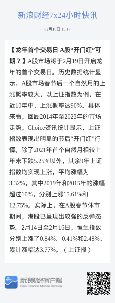 新奥门天天资料,最新解答解析说明_XT48.41