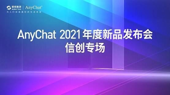 2024年澳门马会传真绝密信,国产化作答解释定义_Prestige92.20.91