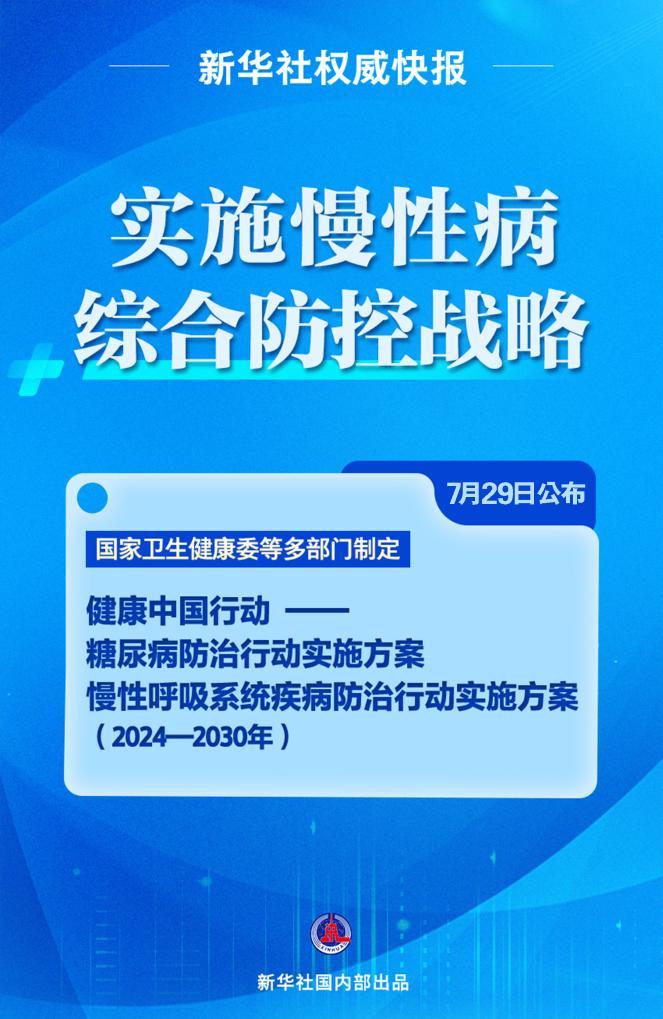 广东八二站资料大全正版官网,调整方案执行细节_复刻版95.62