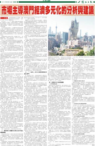 223422濠江论坛,国产化作答解释落实_精简版105.220