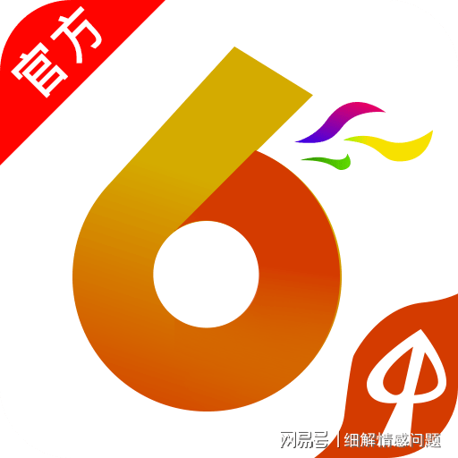 新澳天天免费资料大全,最新正品解答落实_定制版6.22