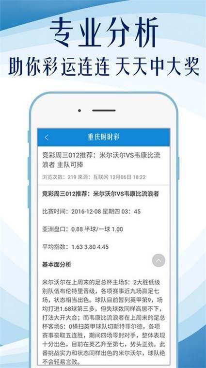 新澳天天彩正版免费资料,适用性执行方案_专属款49.618