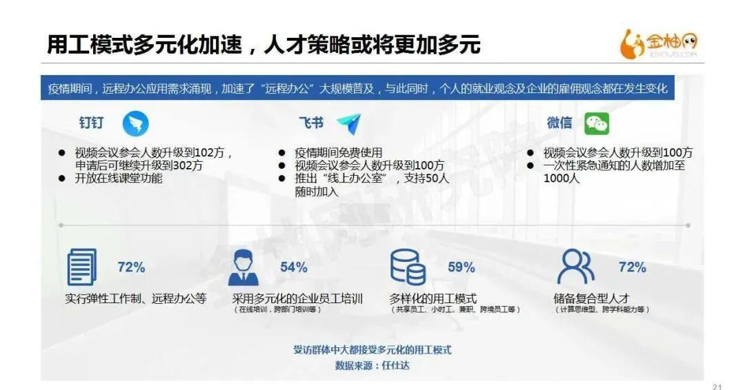 大地资源影视中文二页,灵活解析方案_社交版38.744