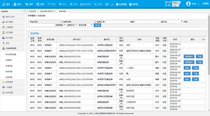 2024澳门最精准龙门客栈,灵活性计划实施_FHD78.739