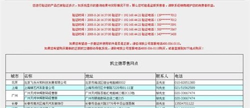 2024新澳免费资料公式,实地策略计划验证_MT48.575