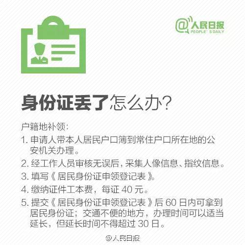 7777788888精准新传真112,准确资料解释落实_粉丝版335.372