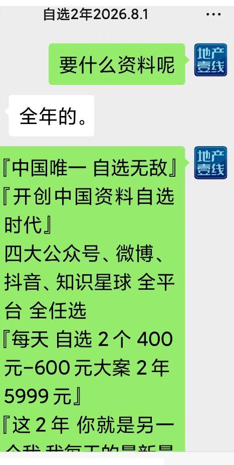 会员猛料(一肖一码991324),国产化作答解释落实_限量版3.867