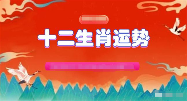 2024年一肖一码一中一特,权威诠释推进方式_基础版2.229