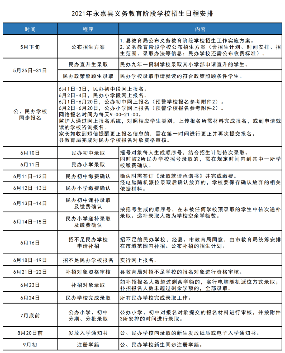 2024年正版免费天天开彩,快速落实方案响应_VR28.99