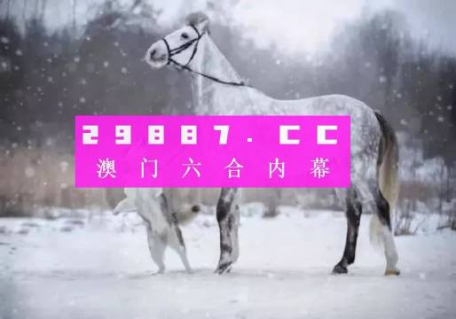 素帐飘雪 第4页