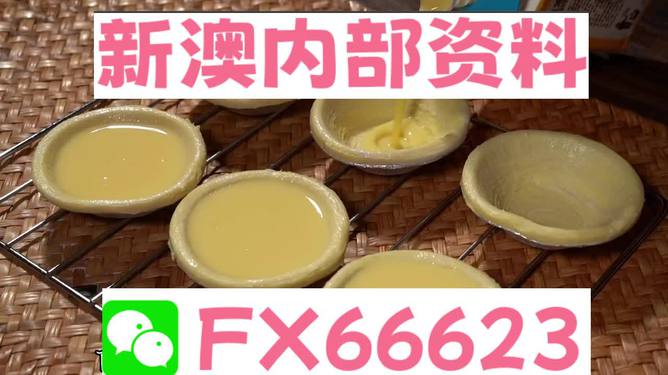 定格う依靠 第4页