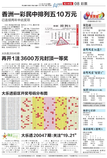 2024年天天开好彩大全,时代资料解释定义_精装版91.392