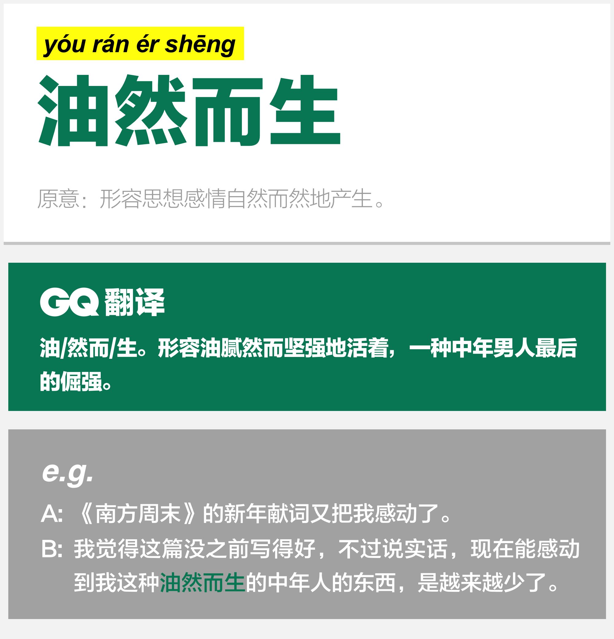 管家婆2024精准资料成语平特,实地设计评估方案_LE版31.277