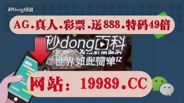 2O24年澳门今晚开码料,准确资料解释落实_粉丝版335.372