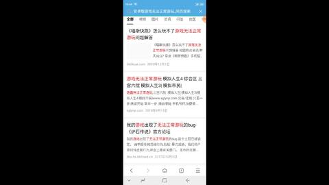 7777788888管家婆开奖2024,全面理解执行计划_Android258.183