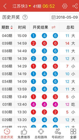 澳门精准四肖期期中特公开,实效设计计划解析_开发版50.993