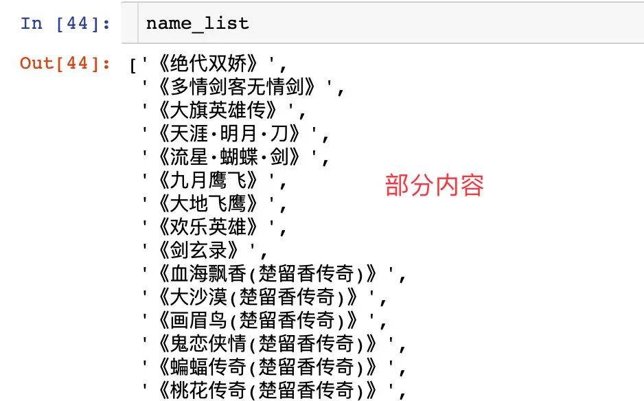 今晚必中一码一肖澳门,数据资料解释落实_精简版105.220