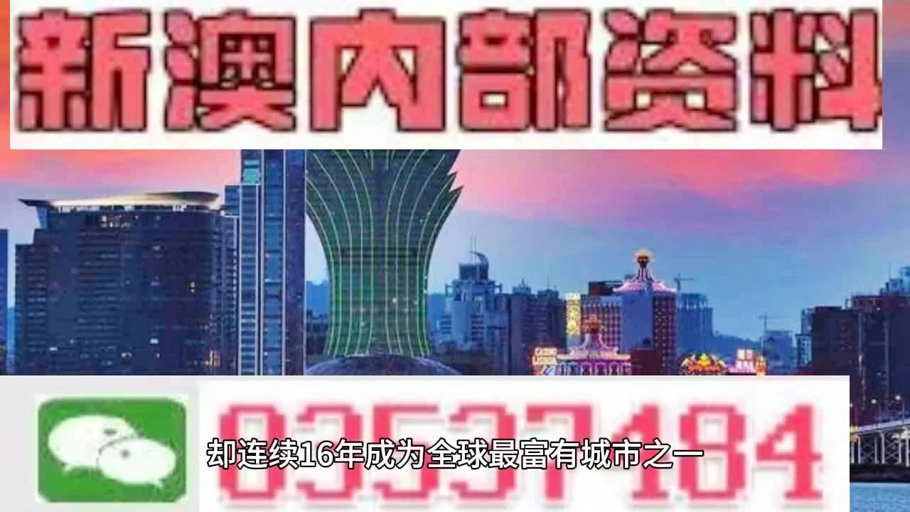 2024正版资料澳门跑狗图,结构化推进计划评估_专业款12.234