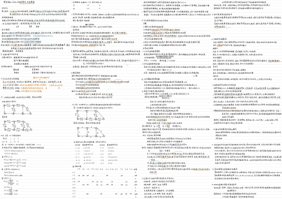 新奥门天天资料,实践经验解释定义_5DM64.257