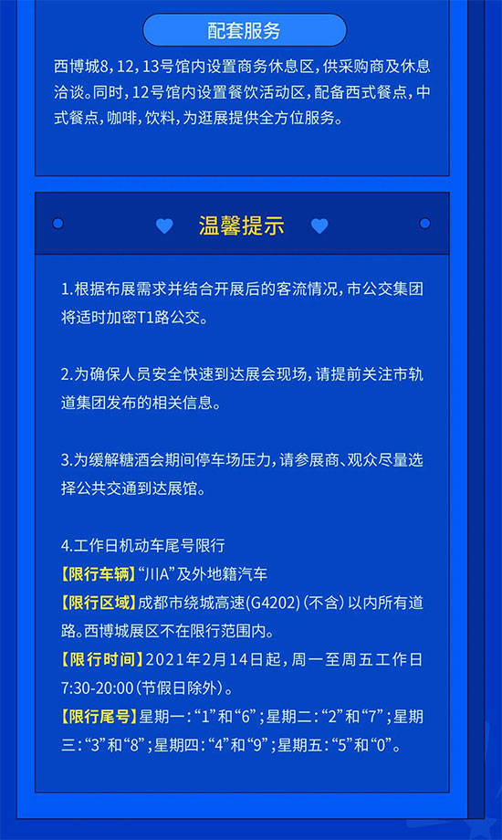 新澳资料大全正版资料2024年免费,高效策略设计_交互版90.571