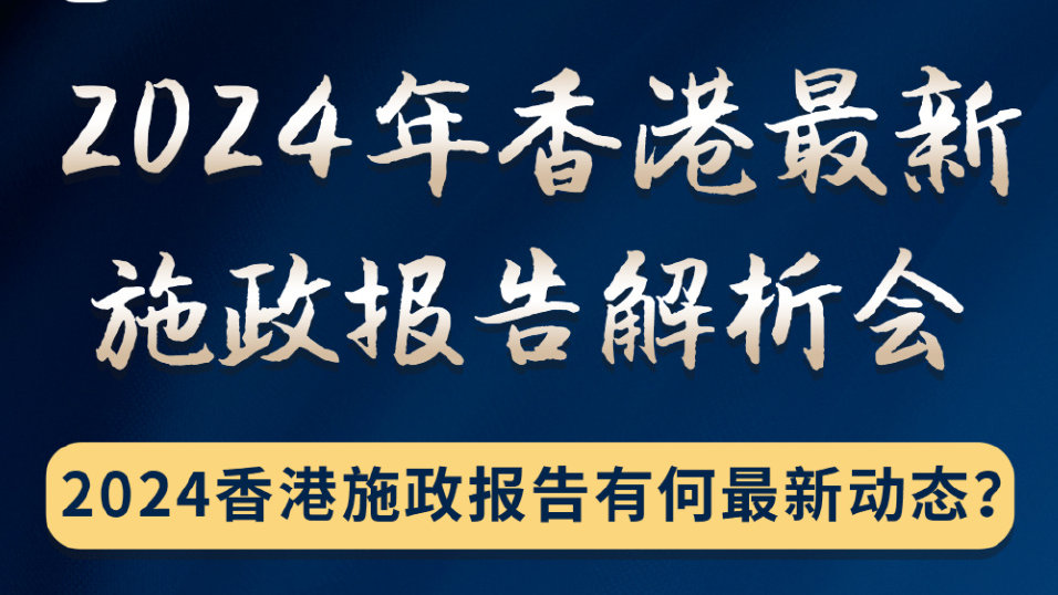 2024香港最准最快资料,连贯评估方法_Z76.914